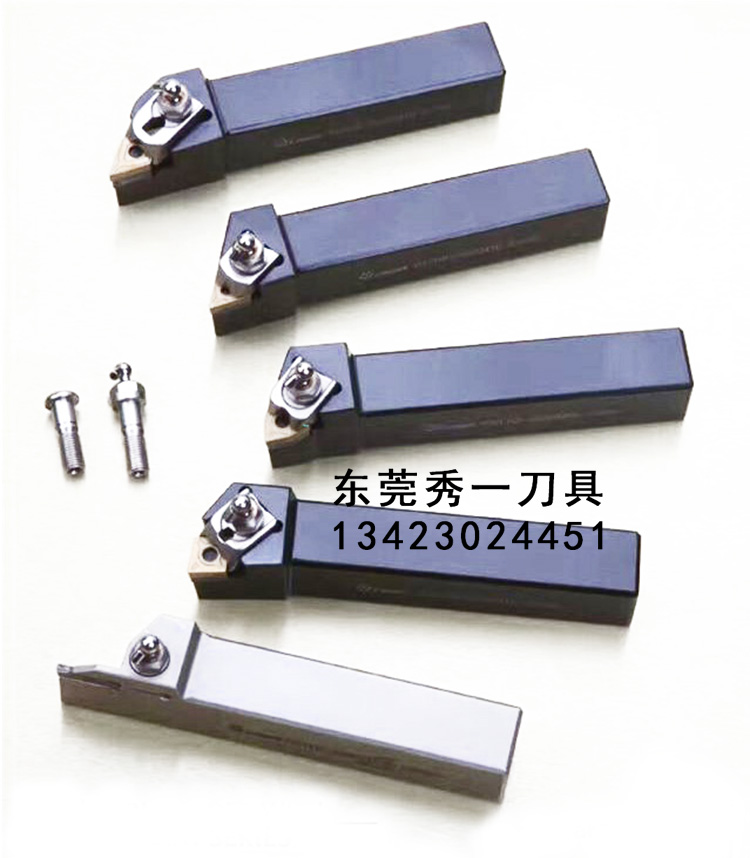 數(shù)控車削刀桿 切斷刀
