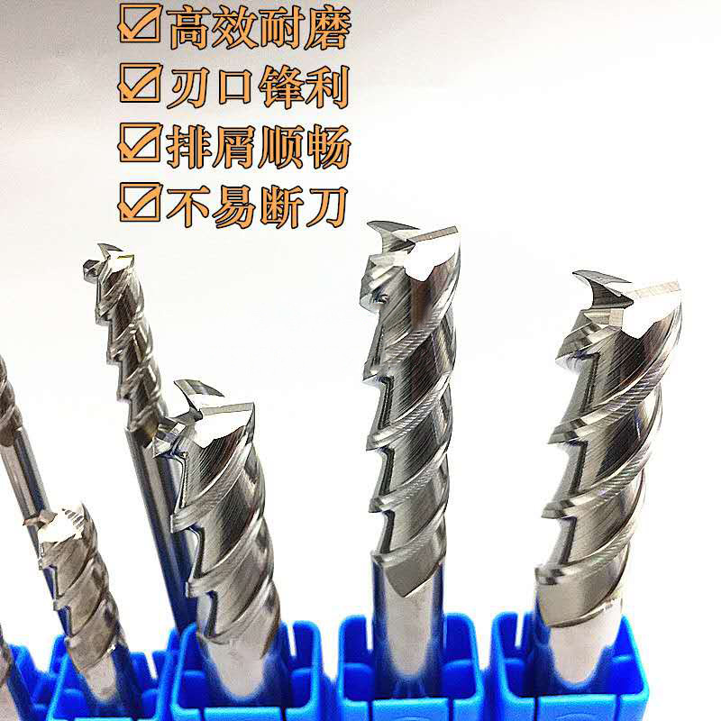 超微粒碳化鎢 3刃立銑