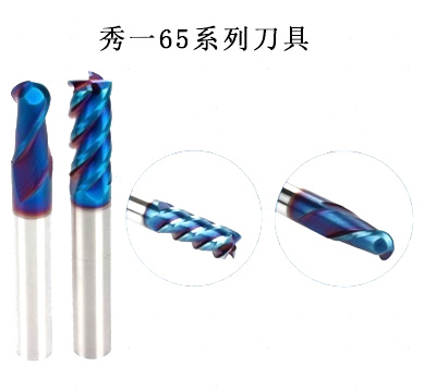 高速高硬度4刃立銑刀 