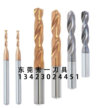高精度麻花鉆 數控合金鉆頭 cnc加工中心，數控機床用