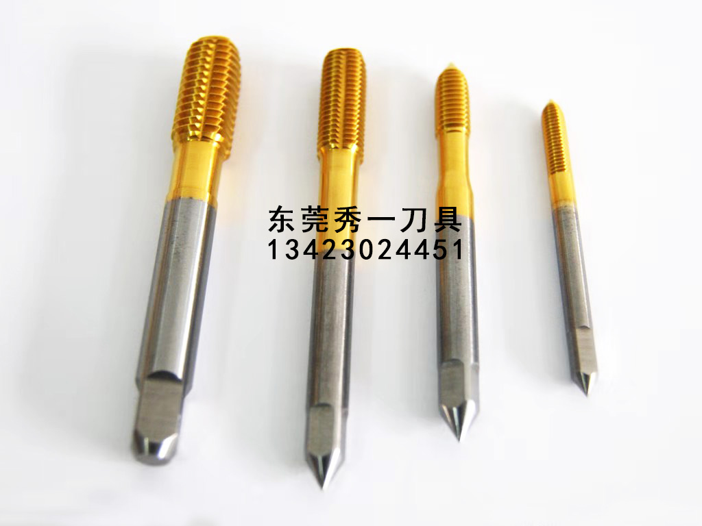 【進口絲攻】進口絲攻