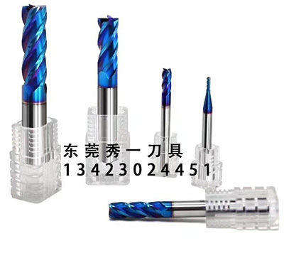【鎢鋼銑刀】減低鎢鋼